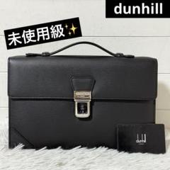 美品⭐️ダンヒル サイドカー ビジネス セカンド ワンハンドル