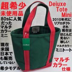 2025年最新】トートバッグ l.l.bean dxの人気アイテム - メルカリ