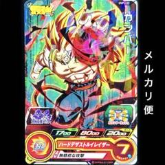 スーパードラゴンボールヒーローズ　カンバー２種 スーパードラゴンボールヒーローズ カンバー PUMS5-20 - メルカリ