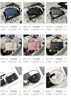 CHANEL ショルダーバッグ 多彩なカラーのサムネイル