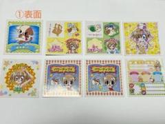 【平成レトロ】きらりんレボリューション　ステッカー シール　16枚