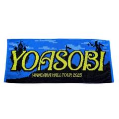 2025年最新】yoasobi タオルの人気アイテム - メルカリ