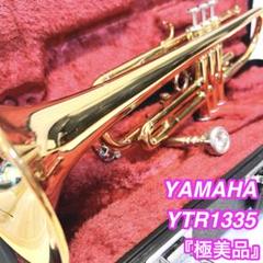 極美品】YAMAHA トランペット YTR-1335 YTR1335 ヤマハ - メルカリ