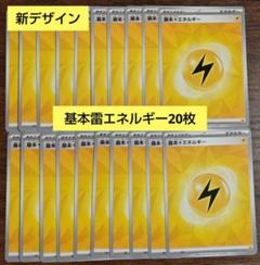 バトルパートナーズ　20パック 2025年最新】バトルパートナーズ パック 20の人気アイテム