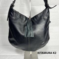キタムラK2 キタムラケイツウ KitamuraK2 ナイロンショルダー