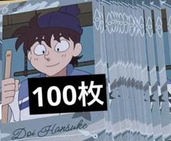 スナマイ