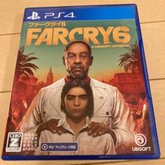 ファークライ6
