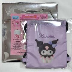 値下げ不可】未使用品 サンリオ シークレットミニ巾着 ポーチ
