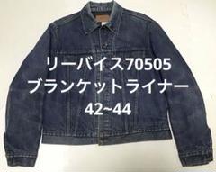 2025年最新】70505 ブランケットの人気アイテム - メルカリ