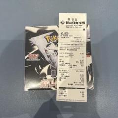 ポケモンカードゲーム ホワイトフレア　シュリンク付き1box