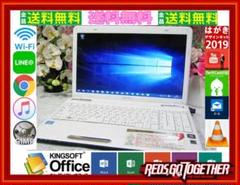 リモサポ&安心保証T351-CW⛄SSD&windows10&xp可