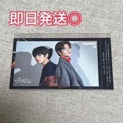 送料無料◆2025新品  ラスト1点】リノハン ミソ ハイタッチ券 SKZ2020 トレカ K-POP・アジア