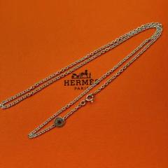 【超希少 美品】HERMES セリエ チェーン ネックレス 50cm シルバー 超美品】HERMES エルメス チェーンネックレス セリエ 50