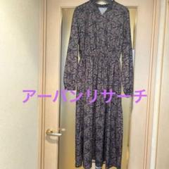 O821アーバンリサーチ長袖ロングワンピースネイビー濃紺ペイズリーVネック春秋冬 O821アーバンリサーチ長袖ロングワンピースネイビー濃紺