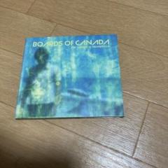BOARDS OF CANADA the campfire headphase