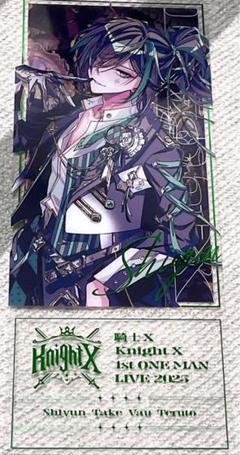 しゆん ソロ グッズ Knight A - 騎士A -メンバー“しゆん”初となる生誕記念オリジナル