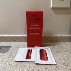 SHISEIDO ULTIMUNE美容液 30ml サンプル付き
