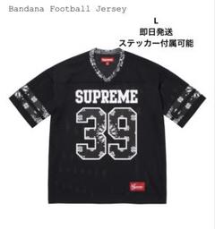 Supreme Bandana Football Jersey Blackのサムネイル