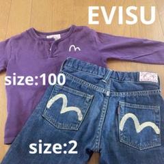エヴィス　ドラゴン　ロンT　ネイビー 2025年最新】evisu ロンtの人気アイテム - メルカリ