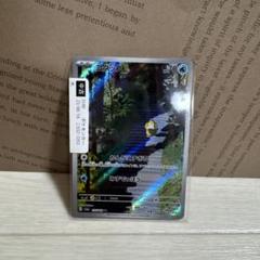 コダック ar 151 10枚セット Amazon.co.jp: ポケモンカード151 sv2a 強化拡張パック コダック