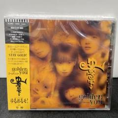 2025年最新】ゆるめるモ! cdの人気アイテム - メルカリ