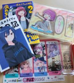 ぼっち・ざ・ろっく!外伝 廣井きくりの深酒日記(2) ゲーマーズ 超限定セット ぼっち・ざ・ろっく！外伝 廣井きくりの深酒日記 1 (芳文社