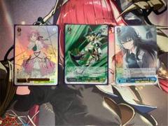 ヴァイス　まとめ売り