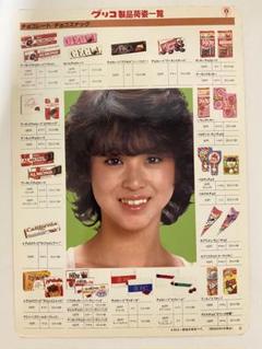 希少♡松田聖子♡雑誌&写真集&レコード&おまけ付き♡レトロ♡おまとめ売り 希少】松田聖子写真集 4冊セット - メルカリ