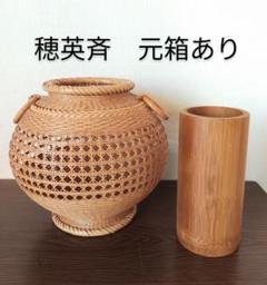 稀少　古備前　掛花入　うさぎの図　掛花生　花器　花瓶　花入　華道　茶道具 S335 花入 『胡銅 大名物 獣耳中蕪花入』『金工師 一ノ瀬