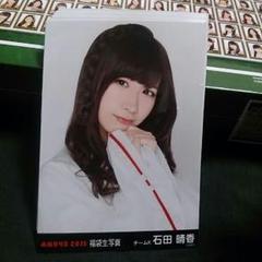 AKB48 石田晴香 生写真 まとめ売り - メルカリ