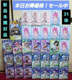 【限定値下げ】美少女フィギュア　まとめ売り　31体セット 値下げ！プライズフィギュアまとめ売り 美少女フィギュア 31体