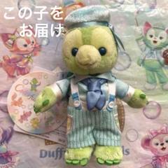 オルメル　ぬいぐるみバッジ　20点セット　20周年　カラフルハピネス Amazon.co.jp: オルメル ぬいぐるみバッジ ダッフィー＆フレンズ