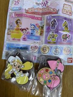 おジャ魔女どれみ　あそーとコレクション