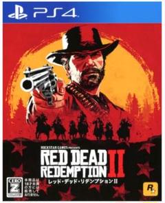 レッド・デッド・リデンプション2 PS4