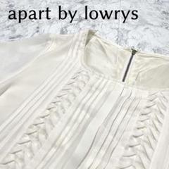 apart by lowrys アパートバイローリーズ ワンピース チュニック
