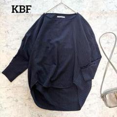 【KBF】ケービーエフ ビッグシルエット ストライプシャツ ネイビー ゆったり
