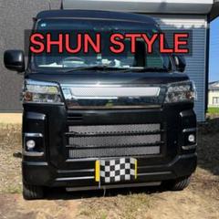 K K ハイゼットカーゴ(アトレー)用ラジエターコアガード(無塗装) K K様専用 ハイゼットカーゴ(アトレー)用ラジエターコアガード