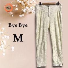 バイバイ　レディース　ツータックテーパードパンツ　オフホワイト系　Mサイズ