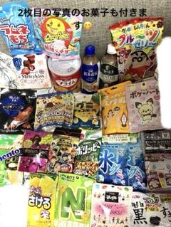 よた子　メントス個包装　メントス5種類　おまけ付き 2025年最新】メントス 個包装の人気アイテム - メルカリ