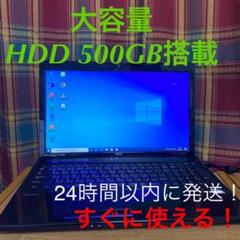 Pc Vk15efwdfの中古 未使用品を探そう メルカリ Pc Vk15efwdfの中古 未使用品を探そう メルカリ