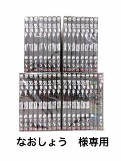 2025年最新】黒執事 全巻 31の人気アイテム - メルカリ