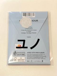 2025年最新】ateez 未開封 アルバムの人気アイテム - メルカリ