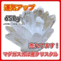 天然 水晶 クラスター クリスタル L インテリア パワーストーン 風水