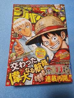 2025年最新】少年ジャンプ34号の人気アイテム - メルカリ
