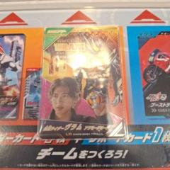 ガンバレジェンズ　LRパラレル　仮面ライダーヴラム