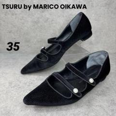 2025年最新】TSURU by Mariko Oikawa フラットシューズ・バレエ