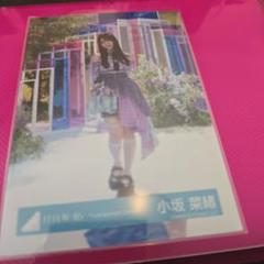 日向坂46　小坂菜緒　Love Yourself MB衣装　生写真