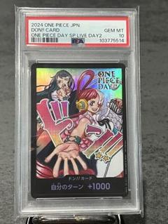 【即購入OK】Ado Ado×ONEPIECE PSA10 2022 ADO X ONE PIECE FILM RED PSA10 - メルカリ