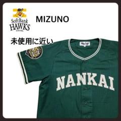 【未使用に近い】MIZUNO HAWKS 75周年　南海　ユニフォーム m76045799616_1.jpg?1742976127