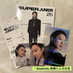 2025年最新】super junior ヒチョルの人気アイテム - メルカリ